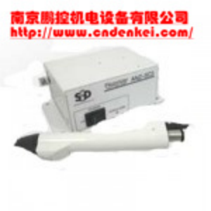 采購【供應(yīng)日本SSD離子風(fēng)槍多種型號】價格優(yōu)惠[扇形噴嘴 FAPS-GP、離子風(fēng)槍]