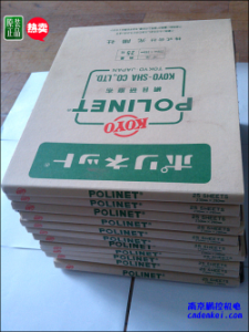 日本KOYO光陽(yáng)社研磨布【A-400/500/600 230x280】現(xiàn)貨[A-400、A-500、A-600 230x280mm 大量現(xiàn)貨特價(jià)]